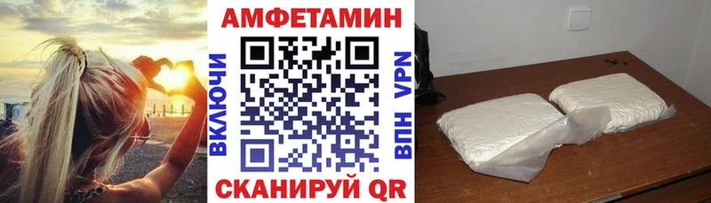 Купить закладки  Волгодонск  Amphetamine Розовый 