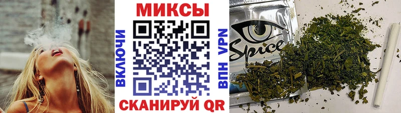 Бутират Butirat  Купить  Волгодонск 