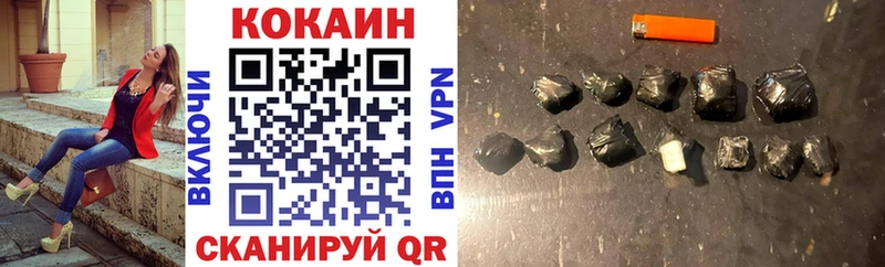 Cocaine Fish Scale  Купить закладки  Волгодонск 