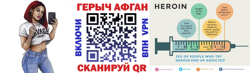 ГЕРОИН гречка  Купить  Волгодонск 