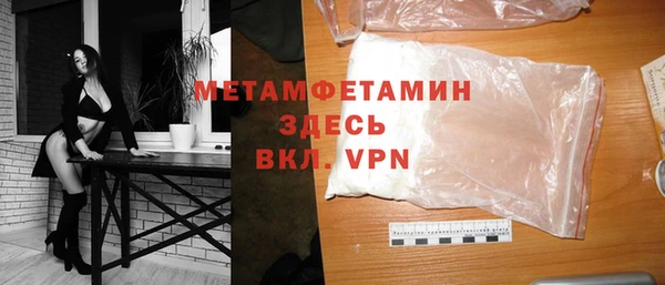 трава Инта