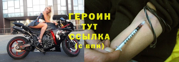 трава Инта