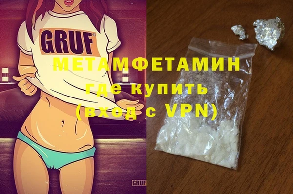 мет Инсар