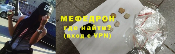 трава Инта