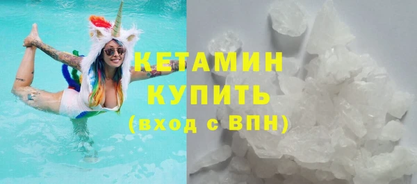 альфа пвп Каменск-Шахтинский