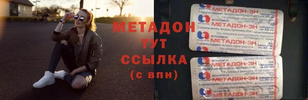 хмурый Каменка