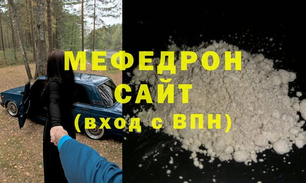 COCAINE Каменногорск