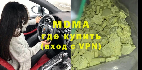 мет Инсар