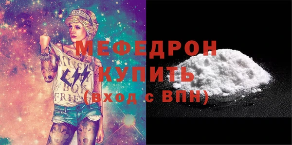 трава Инта