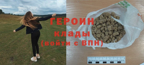 трава Инта