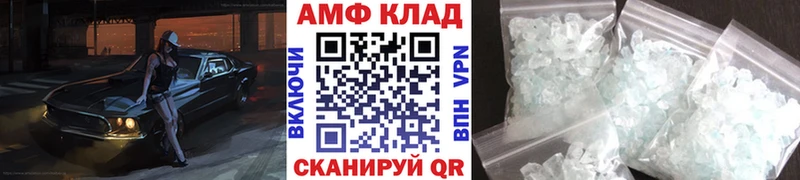 Купить где  Волгодонск  Первитин мет 