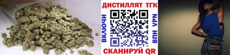 Дистиллят ТГК гашишное масло  Купить закладки  Волгодонск 